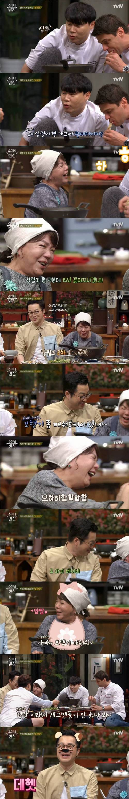 김수미 공략하는 지상렬의 입담.jpg