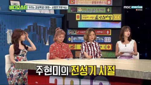 트로트 퀸의 전성기 스케쥴.jpg