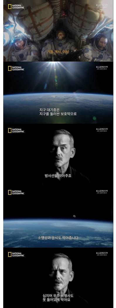 [스압]우주비행사들이 지구로 귀환하는 과정.jpg