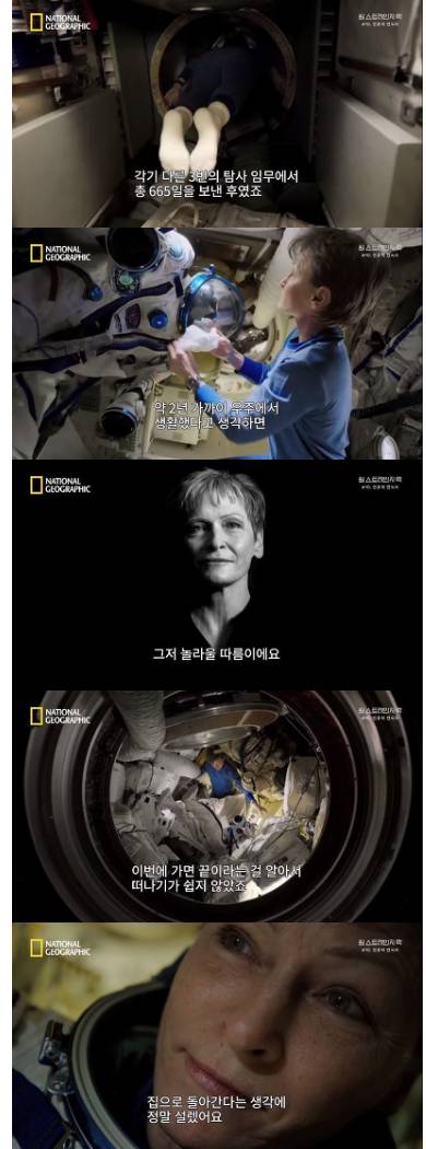 [스압]우주비행사들이 지구로 귀환하는 과정.jpg