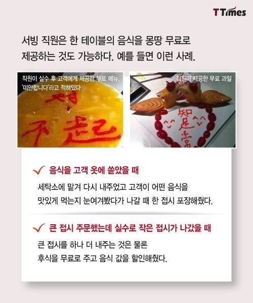 13조 원짜리 샤브샤브 집의 비밀