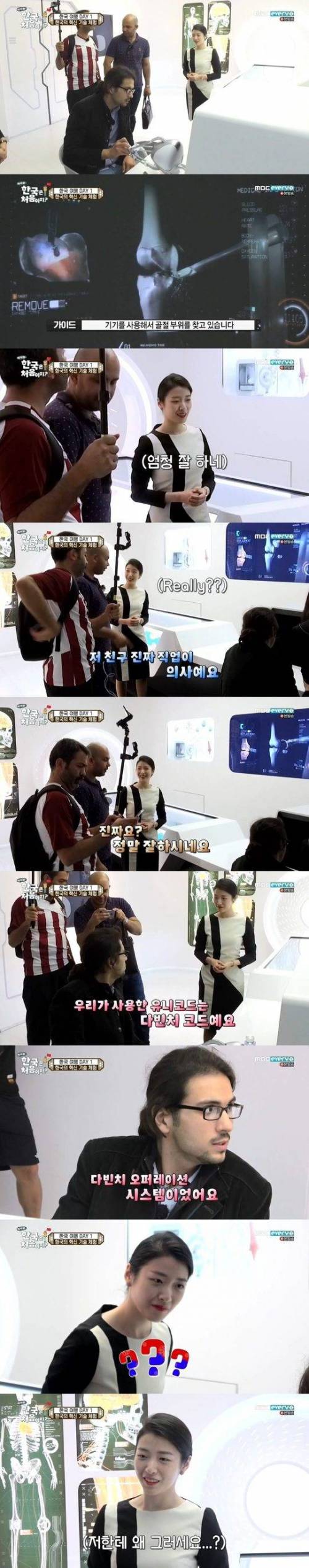 터키의 흔한 문과생과 이과생.jpg