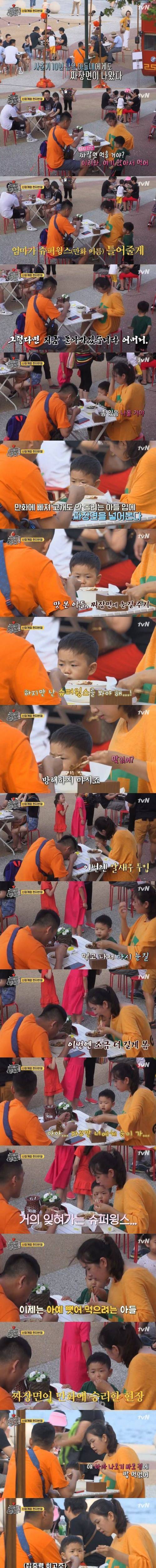 이연복 셰프의 한국식 짜장면을 먹은 중국인들의 반응.jpg