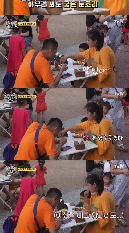 이연복 셰프의 한국식 짜장면을 먹은 중국인들의 반응.jpg