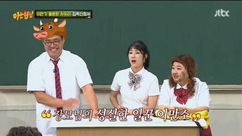 방송하다 딥빡했던 이만기.jpg