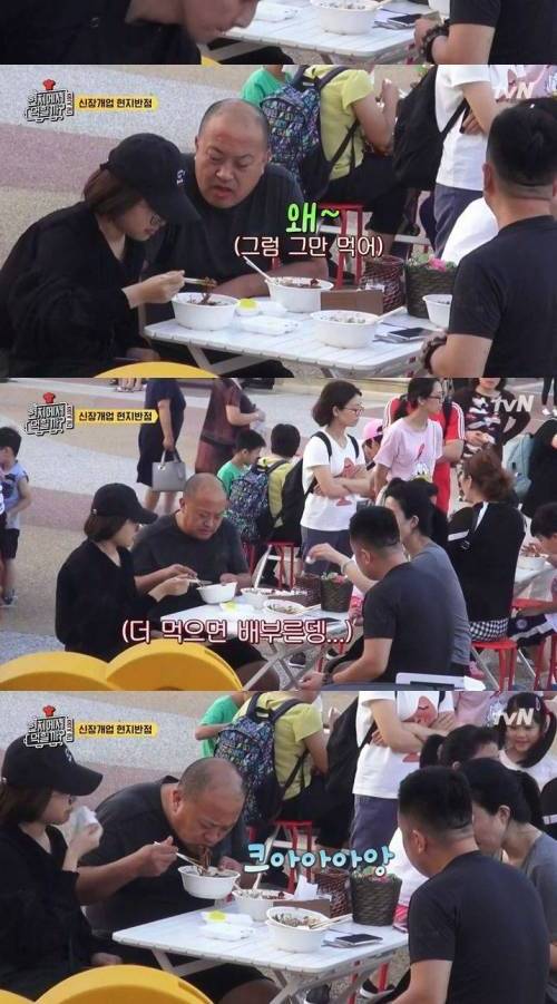 이연복 셰프의 한국식 짜장면을 먹은 중국인들의 반응.jpg