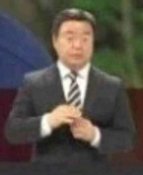 수화 아저씨 최대 위기.jpg