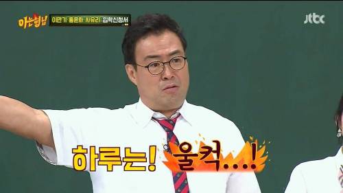방송하다 딥빡했던 이만기.jpg