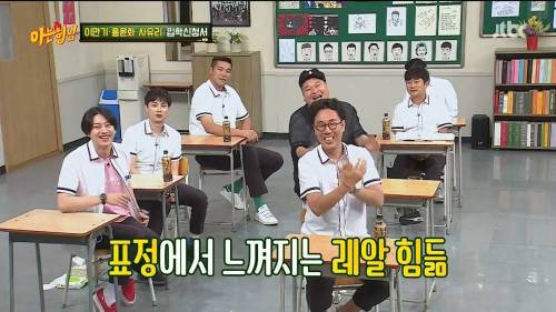 방송하다 딥빡했던 이만기.jpg