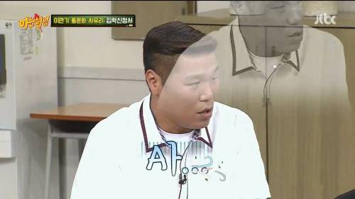 방송하다 딥빡했던 이만기.jpg