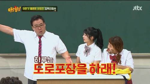 방송하다 딥빡했던 이만기.jpg