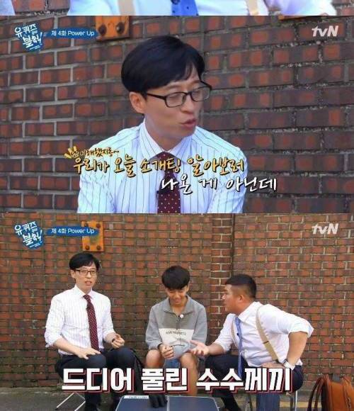 요즘 대학생들의 미팅 방식.jpg