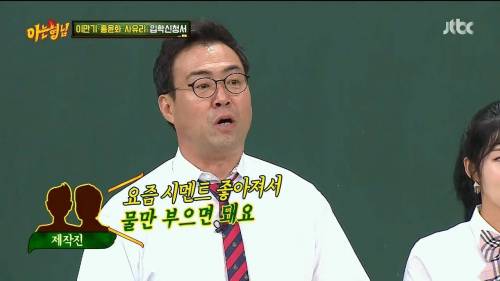 방송하다 딥빡했던 이만기.jpg
