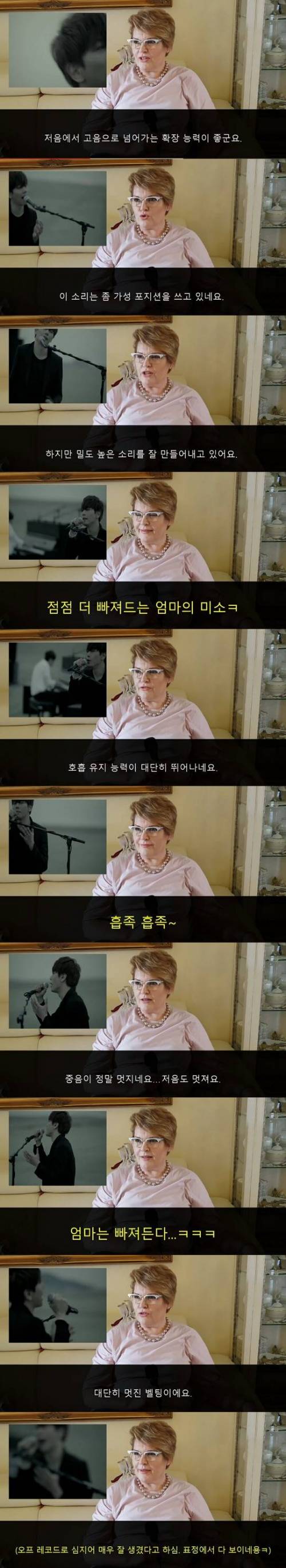 오페라 보컬코치가 평가하는 한국가수(박효신편-야생화).jpg