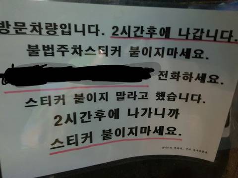 말을 너무 잘 들어버린 공무원.jpg