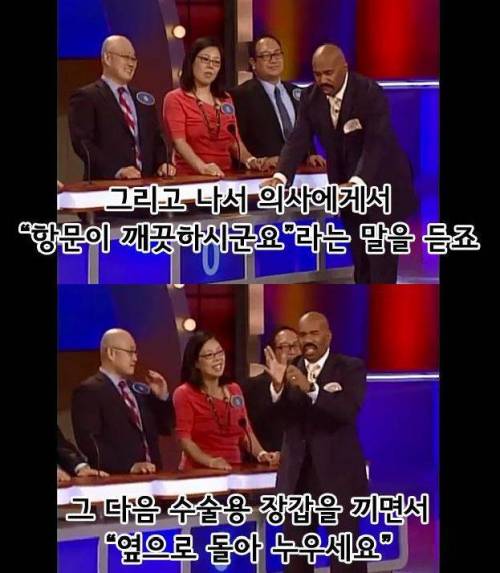 영원히 고통받는 진행자.jpg
