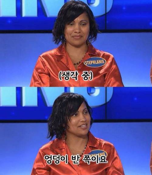 영원히 고통받는 진행자.jpg