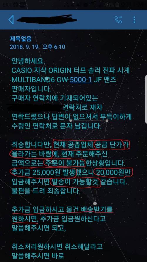 용산식 판매법.jpg