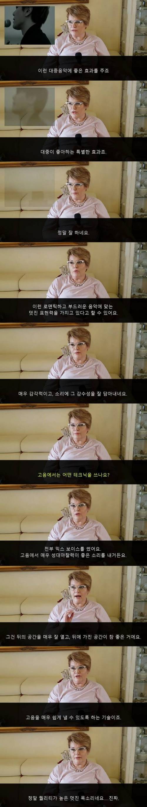 오페라 보컬코치가 평가하는 한국가수(박효신편-야생화).jpg