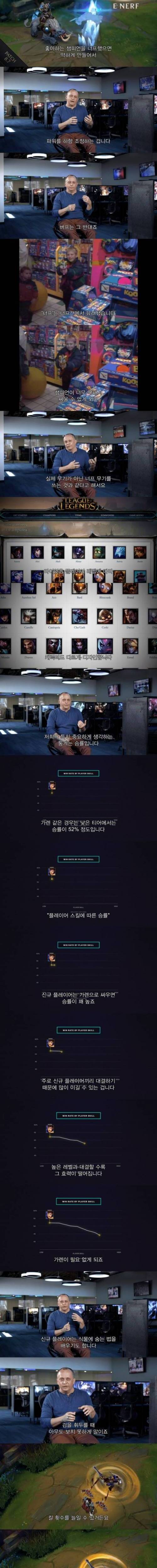 e스포츠가 스포츠랑 다른 점.jpg