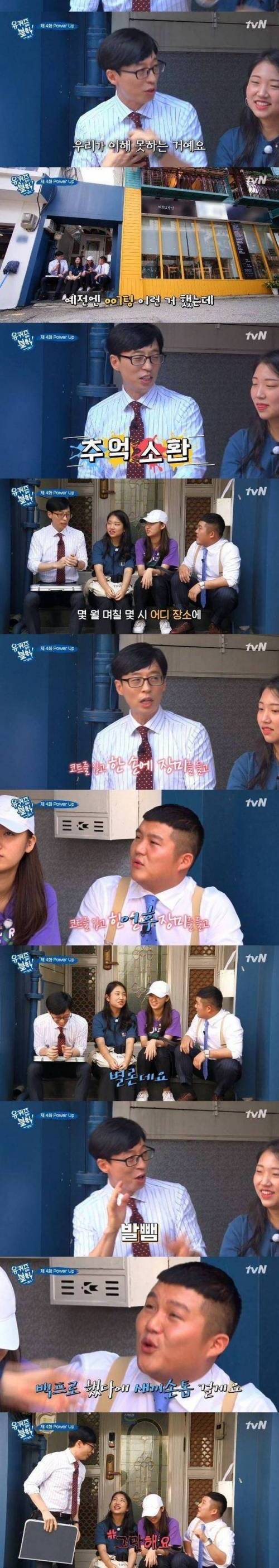 요즘 대학생들의 미팅 방식.jpg