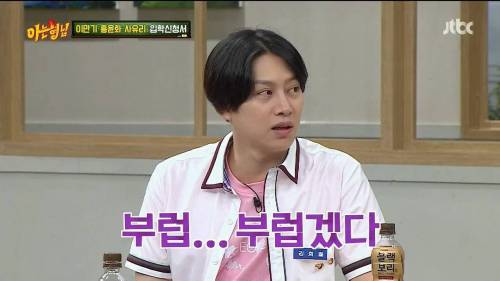 방송하다 딥빡했던 이만기.jpg