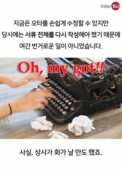 오타쟁이가 만든 신비의 액체.jpg