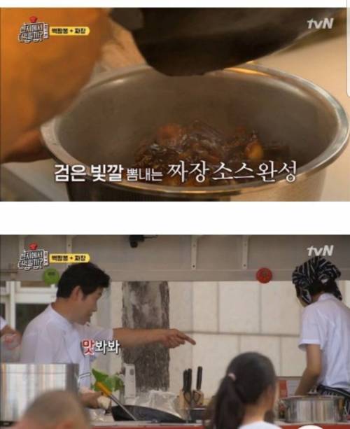 국내 요식업계 대가들의 일치하는 조언 / 행동