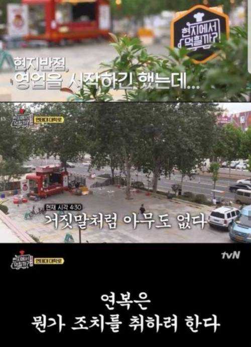 국내 요식업계 대가들의 일치하는 조언 / 행동