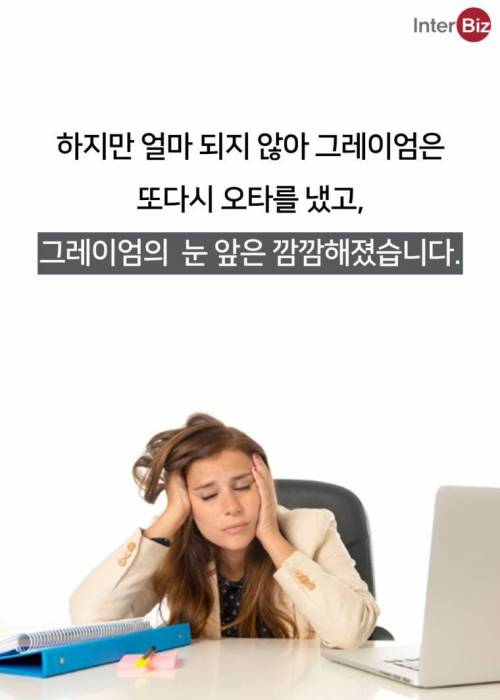 오타쟁이가 만든 신비의 액체.jpg