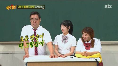 방송하다 딥빡했던 이만기.jpg