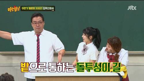 방송하다 딥빡했던 이만기.jpg