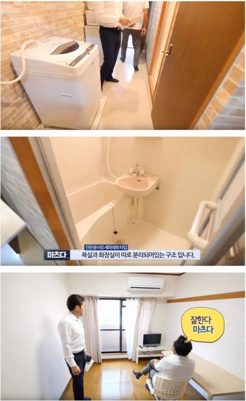 일본 오사카 월 51만원 풀옵션 원룸 클라스.jpg