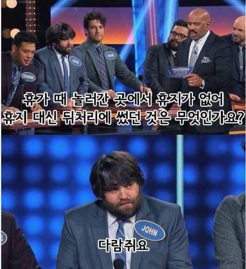 영원히 고통받는 진행자.jpg