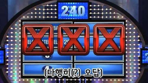 영원히 고통받는 진행자.jpg