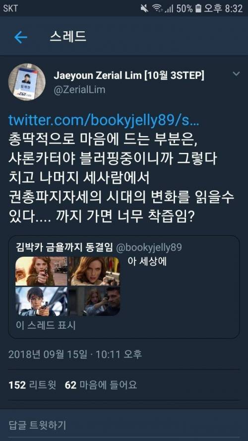 마블 영화에서 총 파지자세까지 고증...jpg