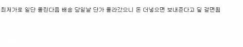 용산식 판매법.jpg