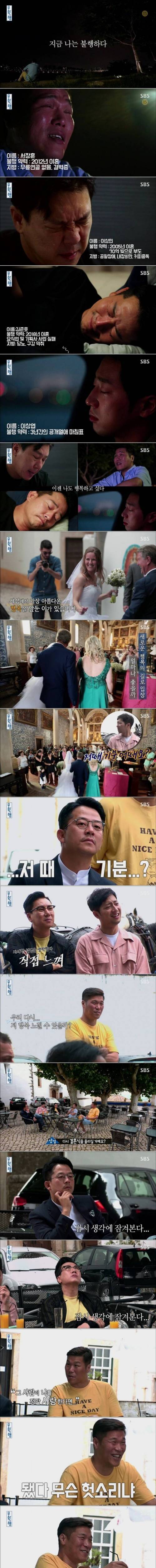 SBS 신작 예능.jpg