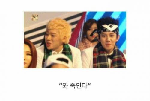 이효리보고 '죽인다'라고 말한 지코