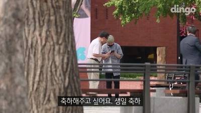 길에서 모르는 할아버지가 문자 전송을 부탁했다
