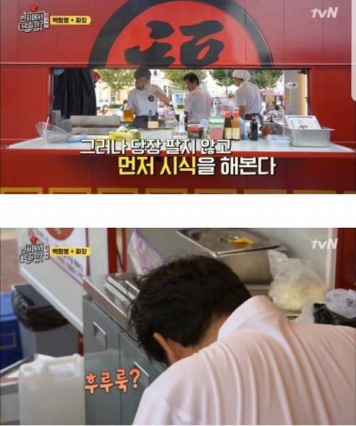 국내 요식업계 대가들의 일치하는 조언 / 행동