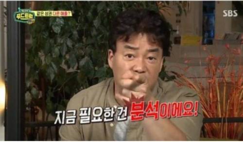 국내 요식업계 대가들의 일치하는 조언 / 행동