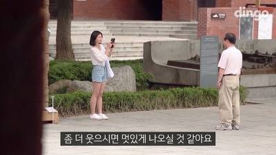 길에서 모르는 할아버지가 문자 전송을 부탁했다