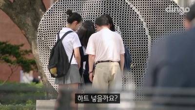 길에서 모르는 할아버지가 문자 전송을 부탁했다