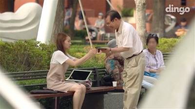 길에서 모르는 할아버지가 문자 전송을 부탁했다