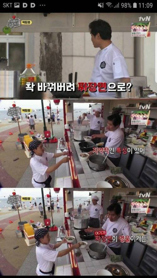 국내 요식업계 대가들의 일치하는 조언 / 행동