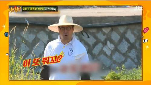 방송하다 딥빡했던 이만기.jpg