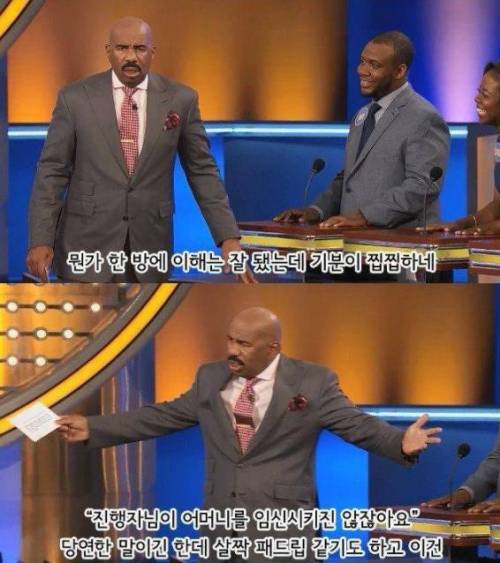 영원히 고통받는 진행자.jpg