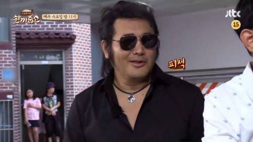 한끼줍쇼 예능 치트키 출동.jpg