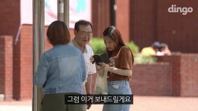 길에서 모르는 할아버지가 문자 전송을 부탁했다